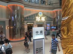 -翠华餐厅(正佳广场店)