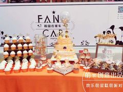 -卡比儿童蛋糕·心意定制·低脂零卡糖动物奶油FancyBALLOON(滨海店)