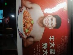 -三个大叔烤羊肉串·歌手驻唱·碳烤鲜肉(西三旗店)