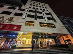 -麦当劳(新王府井店)