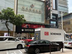 -海港城