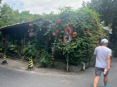 -春暖花开(西溪店)