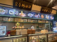 -黑窑厂糖油饼烤鸭·清真菜(旗舰店)