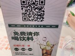 -东排食堂长沙小吃大排档(五一广场店)