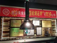 -可口香·非遗老号烧烤(南岗直营店)
