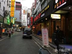 门面-嘎嘎鸭下巴·爆辣干锅(明教寺店)