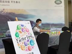 -上海伟杰·捷豹路虎4S店(闵行店)