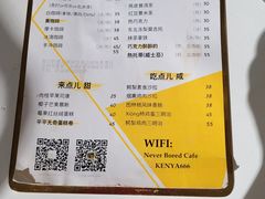 -五进制 Coffee Shop