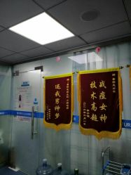 点击看大图 -蕾特恩专业祛痘