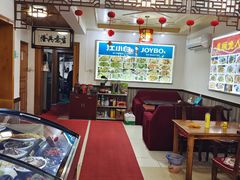 -臭鳜鱼人家·老字号徽菜