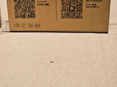 -徐记海鲜(大雁塔|金都店)