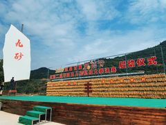 -新安江山水画廊风景区