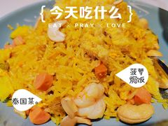 -阿诺泰·泰国餐厅(棕北店)