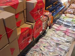-稻香村(观前街店)
