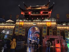 -乾州古城