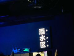 -HOU LIVE(下沙店)