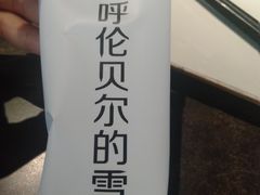 -很久以前羊肉串(长寿路星方汇店)