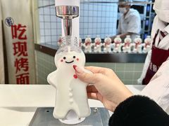 -红星前进面包牛奶公司(君太店)