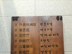 -汤森悠生活文化汤(江宁万达店)
