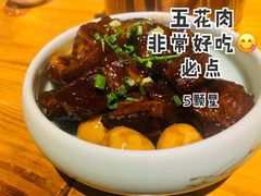 鲁智深红烧肉酱蛋-兴农记