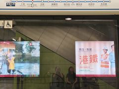-香港大学