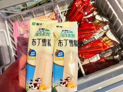 -喵探烤鱼·活鱼烤(北唐总店)