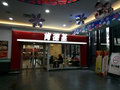 -肯德基(新人民公园店)