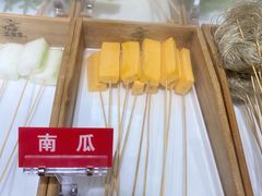 南瓜-二当家牛肉串串(教育路店)