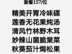 -行者素食(国赫红珊湾店)