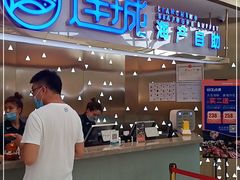 -乔哥铭洋海鲜自助(皇城恒隆广场店)