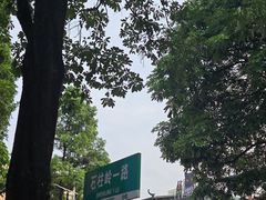 -百益上河城