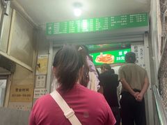 -满记烧饼(牛街东里小区一区店)