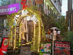 -福苗小骆驼烧烤(莲湖路店)