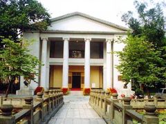 -广东革命历史博物馆办公楼