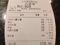 -胖哥俩肉蟹煲(长沙高铁吾悦广场店)