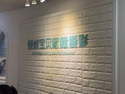 -倾城宝贝儿童摄影(广州天河店)