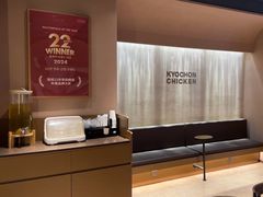 -Kyochon1991校村(共和路店)