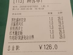 -明腾壹间茶餐厅(新都会花园广场店)