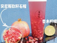 -果呀呀(国金街店)