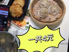 -坂田天虹