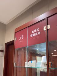 -太原丽都医疗美容医院