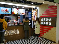 门面-桂桂茶(恒基名人店)