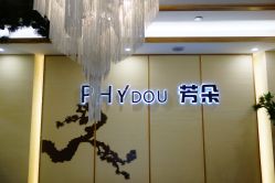 -芳朵美容养生SPA