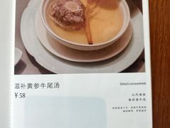 -自如ZSPACE四合院艺术餐厅
