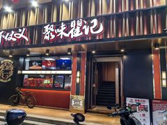 -聚味瞿记·龙虾堂(梅溪湖店)