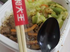 -永和大王(广渠店)