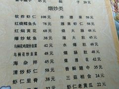 -新乡饭店