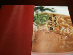 -纪州豚骨酱油拉面(锦延路店)