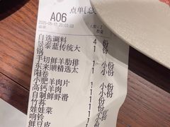 -东来顺•非遗火锅(外滩店)