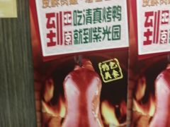 -紫光园(顺义店)